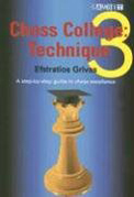 Chess college 3: Technique. 9781904600572